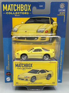 Matchbox Collectors 1994 Mitsubishi 3000GT