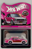 Hot Wheels RLC Club Exclusive 1972 Nissan Skyline H/T 2000GT-R
