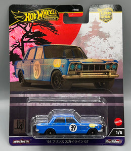 Hot Wheels Japan Historics 4 '64 Nissan Prince Skyline GT