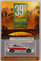 Hot Wheels 39th Annual Collectors Convention '99 Honda Civic Type R (EK9)