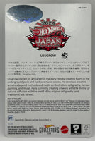 Hot Wheels Japan Collectors Convention '83 Chevy Silverado
