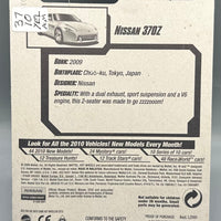 Hot Wheels Nissan 370Z