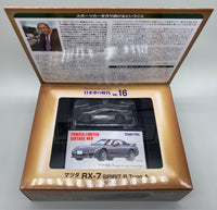 Tomica Limited Vintage Neo Mazda RX-7 Spirit R Type A (2002)
