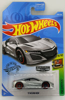Hot Wheels Zamac '17 Acura NSX
