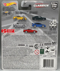 Hot Wheels Modern Classics Nissan 300ZX Twin Turbo