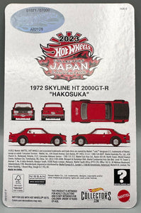 Hot Wheels Japan Convention 1972 Nissan Skyline HT 2000GT-R "Hakosuka"