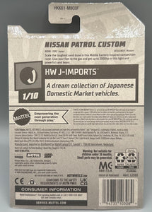 Hot Wheels Nissan Patrol Custom Factory Sealed