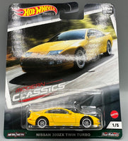 Hot Wheels Modern Classics Nissan 300ZX Twin Turbo
