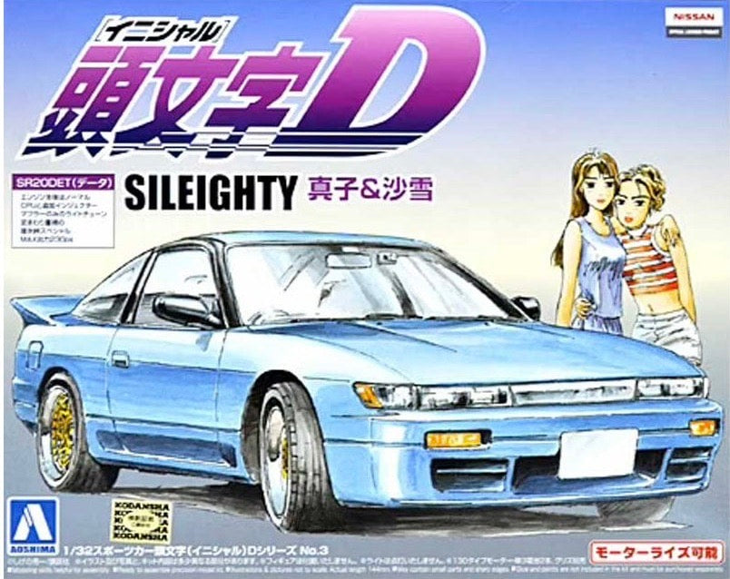 Aoshima Initial D Nissan Sileighty 1/32 Model Kit