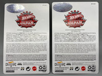 Hot Wheels 2019 Japan Convention Datsun 510 Bluebird Wagon Left & Right Facing Pair
