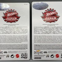 Hot Wheels 2019 Japan Convention Datsun 510 Bluebird Wagon Left & Right Facing Pair