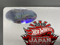 Hot Wheels 2019 Japan Convention Datsun 510 Bluebird Wagon Left & Right Facing Pair
