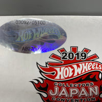 Hot Wheels 2019 Japan Convention Datsun 510 Bluebird Wagon Left & Right Facing Pair