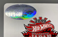 Hot Wheels 2019 Japan Convention Datsun 510 Bluebird Wagon Left & Right Facing Pair
