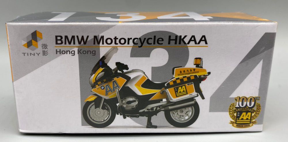 Tiny HK BMW Motorcycle HKAA