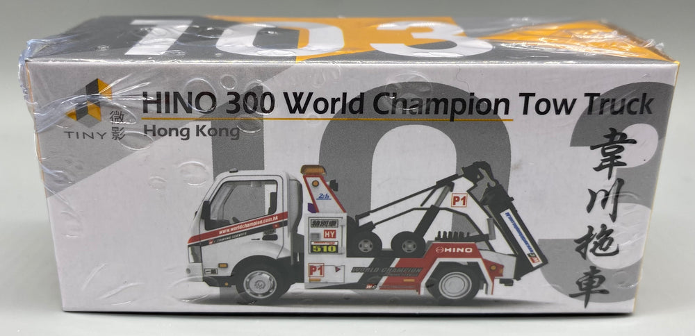 Tiny HK Hino 300 World Championship Tow Truck