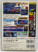 Option Video No.115 DVD
