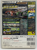 Option Video No.145 DVD
