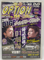 Option Video No.154 DVD

