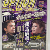 Option Video No.154 DVD
