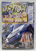 Option Video No.159 DVD
