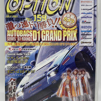 Option Video No.159 DVD