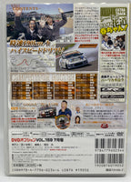 Option Video No.159 DVD
