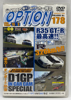 Option Video No.178 DVD
