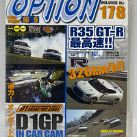 Option Video No.178 DVD